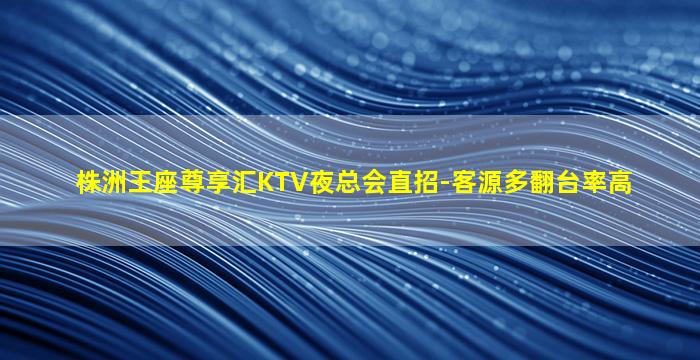 贺州夜场招聘