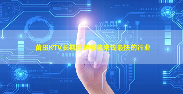 绥化酒吧招聘